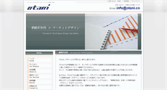 Desktop Screenshot of otani.co