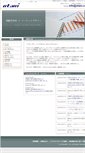 Mobile Screenshot of otani.co