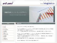 Tablet Screenshot of otani.co