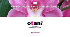 Desktop Screenshot of otani.biz